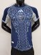 25-26 Algeria Player Version Training shirts