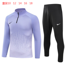 2024 NK Purple Kids Half Pull Tracksuit