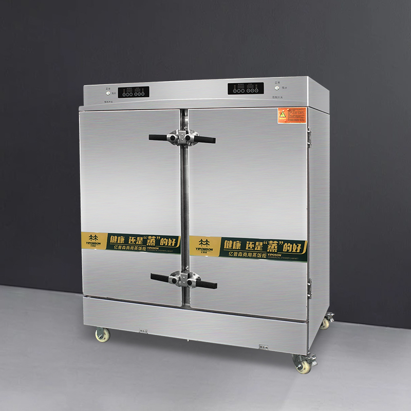 North American Commercial Rice Steamers Surge in Popularity as Restaurants Embrace Efficiency and Sustainability
