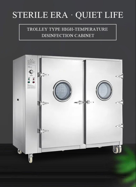 High Temperature Intelligent Disinfection Cabinet