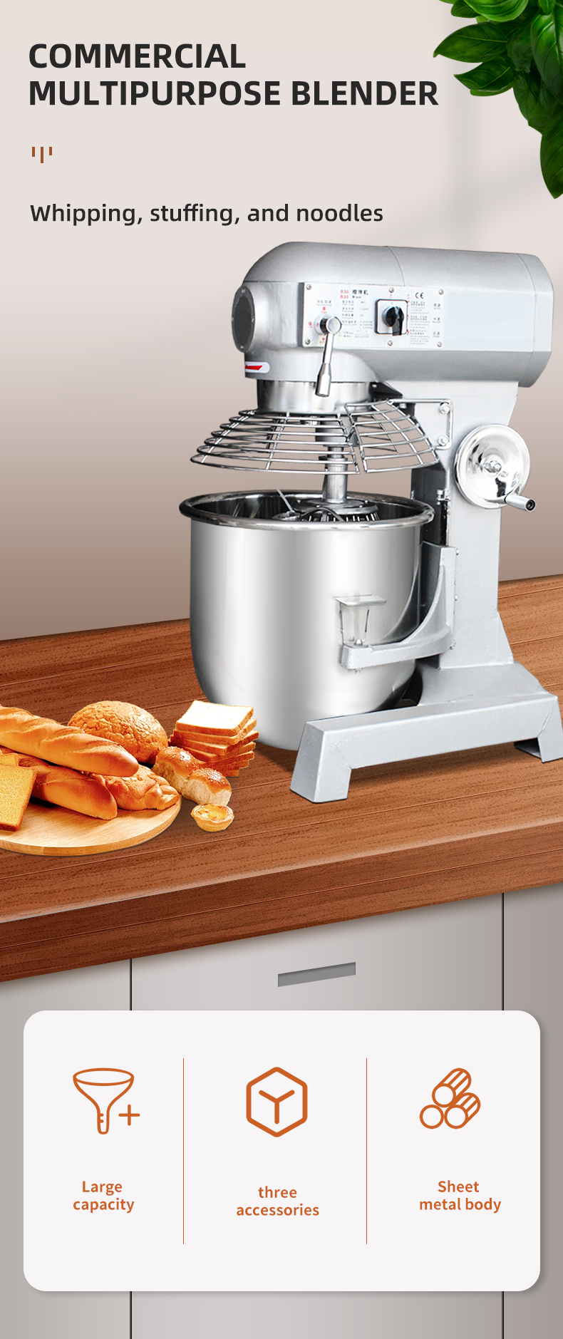 Why Commercial Food Mixers Are the Workhorse of Every Professional Kitchen?
