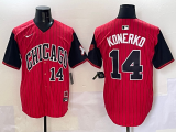 2025 MLB Chicago White Sox New Pattern Jersey