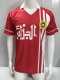 1986 Algeria Away Retro Soccer Jersey