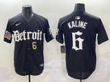 2025 MLB Detroit Tigers New Pattern Jersey