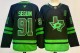 2026 NHL Dallas Stars New Pattern Jersey