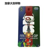 2026 World Cup Exquisite keychain