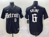 2025 MLB Detroit Tigers New Pattern Jersey