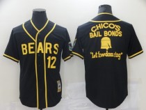 2025 MLB Chicago Cubs New Pattern Jersey