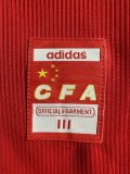 1998 China Away Retro Soccer Jersey