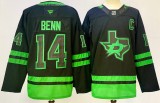 2026 NHL Dallas Stars New Pattern Jersey
