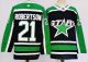 2026 NHL Dallas Stars New Pattern Jersey
