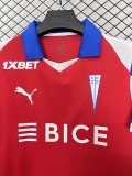 2026 Universidad Catolica Away Fans Soccer Jersey