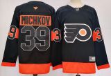 2026 NHL Philadelphia Flyers New Pattern Jersey