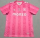 26-27 Coventry City Special Edition Fans Soccer Jersey