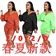 Solid Burn Flowers Long Sleeve Rippen Shorts Set QY-5180