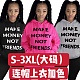 Casual Buzzword Print Drawstring Hoodie QZX-6159