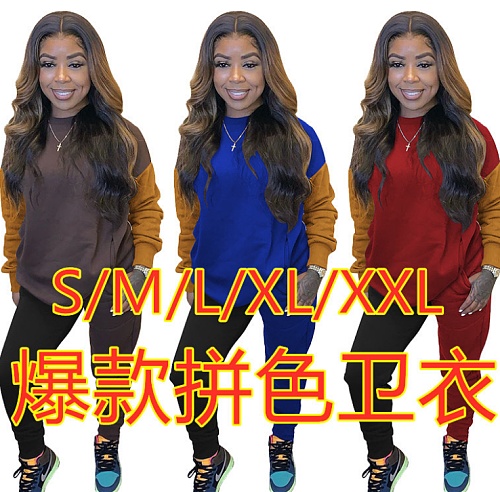 Casual Contrast Color Long Sleeve Sweatshirt Pants Outfit MDF-5179