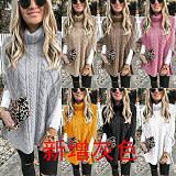 Winter Solid Color Sleeveless Loose-fitting Turtleneck Sweater FSX-252