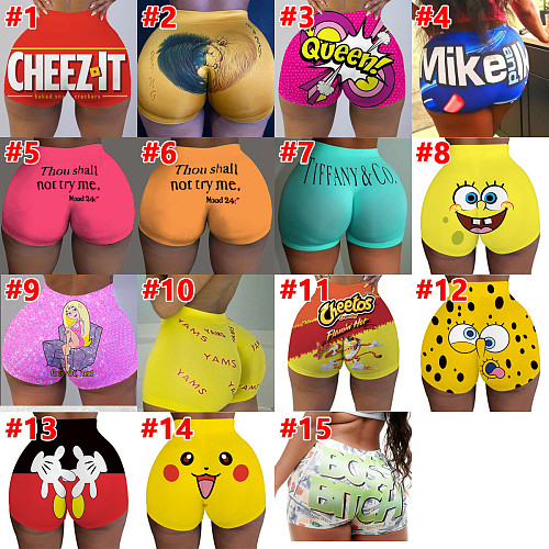 Breathable Push Up Skinny Fitness Booty Shorts SHD-9499