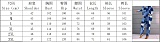 2023 Autumn Winter New Print Long Sleeve Top Pants Set SAN-9076