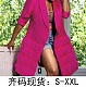Rose Red Ostrich Feather Women's Long Windbreaker GT-9145