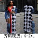 Double Layered Thickened Sweater Long Cardigan GT-9155