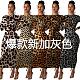 Womens Leopard Print Long Sleeve Crew Neck Cocktail Party Bodycon Maxi Dress MA-241