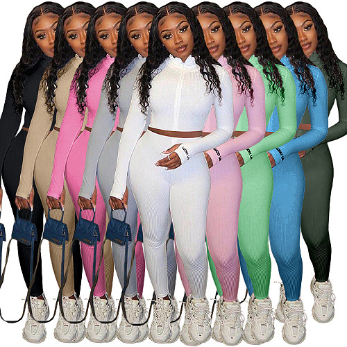 High-collar Thread Embroidered Letter Zipper Sport Two-piece Set ASL-6286