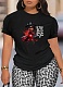 Black Large Size Flower Print Short Sleeve Round Neck T-Shirt Women