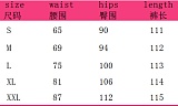 Fashion High-waisted Elastic Slim-fit Bootcut Jeans SMJR-185