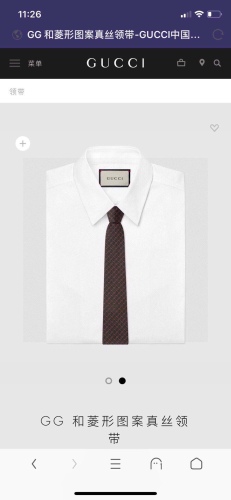 Necktie