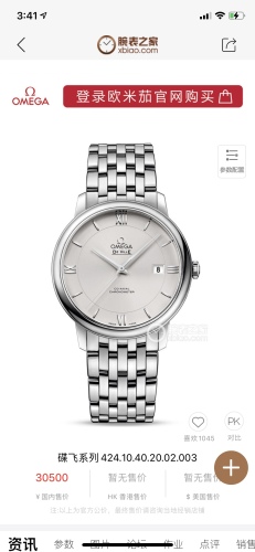 Watches Top Quality 39.5*11mm