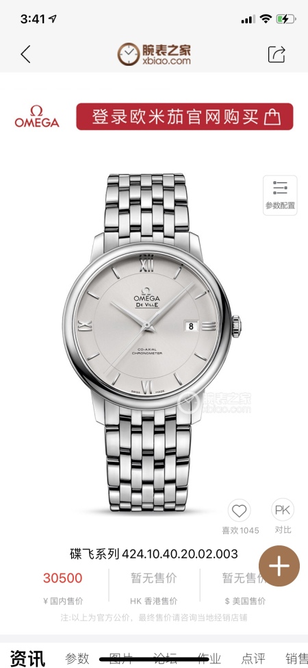 Watches Top Quality 39.5*11mm