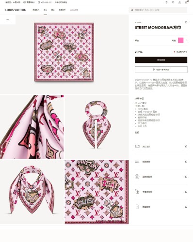 Scarf 90x90cm