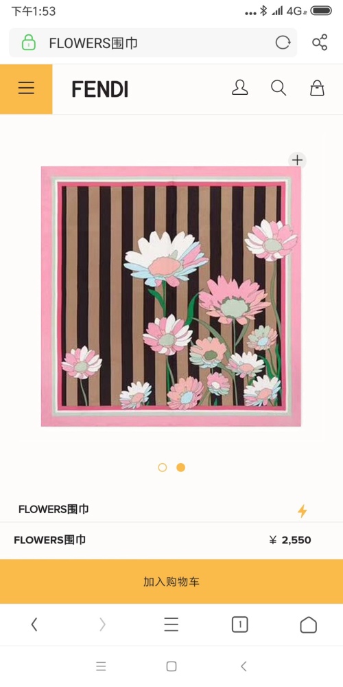 Scarf 70*70cm