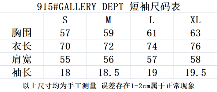 G*allery D*ept T-shirt Top Quality Qiqi 20230719-105