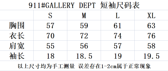 G*allery D*ept T-shirt Top Quality Qiqi 20230719-102