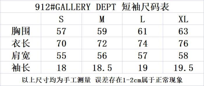 G*allery D*ept T-shirt Top Quality Qiqi 20230719-103