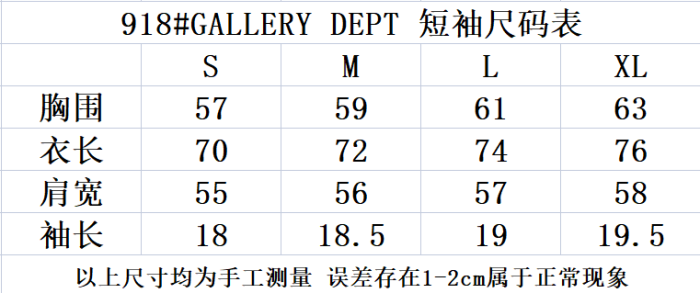 G*allery D*ept T-shirt Top Quality Qiqi 20230719-107