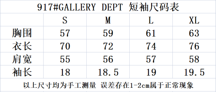 G*allery D*ept T-shirt Top Quality Qiqi 20230719-106