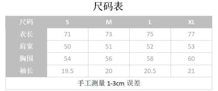 G*allery D*ept T-shirt Top Quality Qiqi 20230719-132