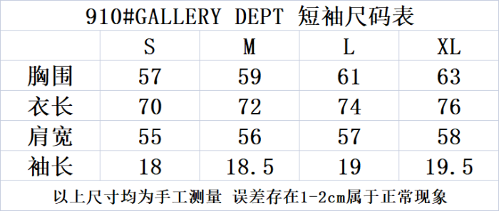 G*allery D*ept T-shirt Top Quality Qiqi 20230719-101