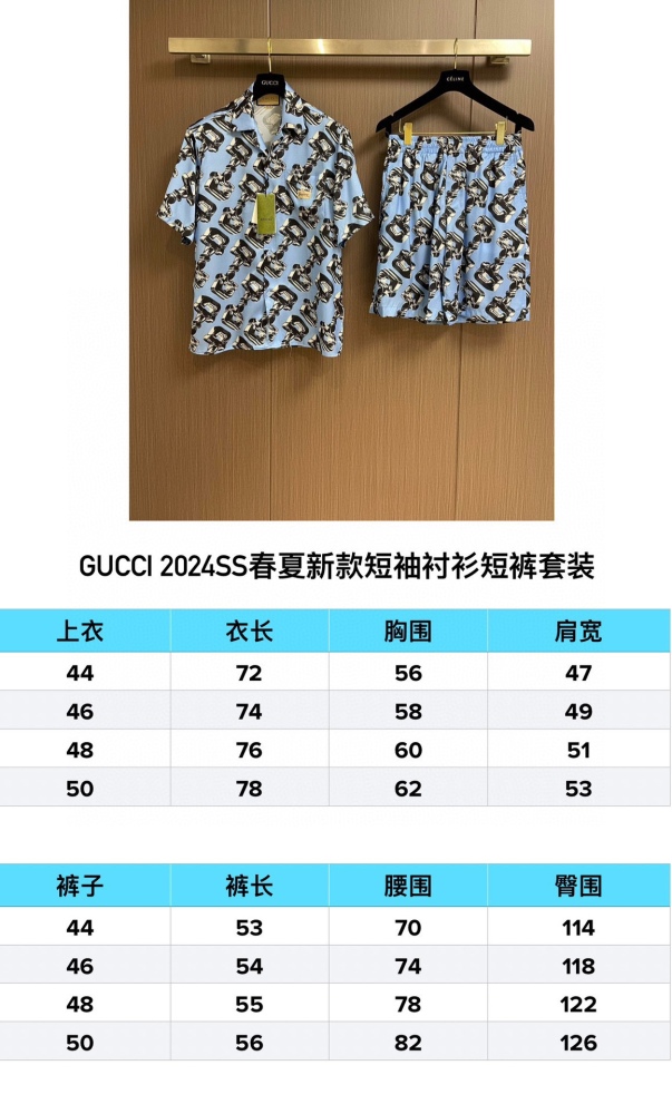 G*ucci  suit Top Quality D17 20240320-4