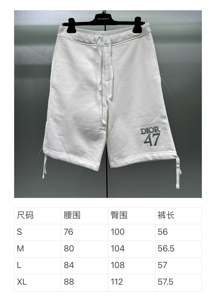D*ior Pants Top Quality D17 2020324-18