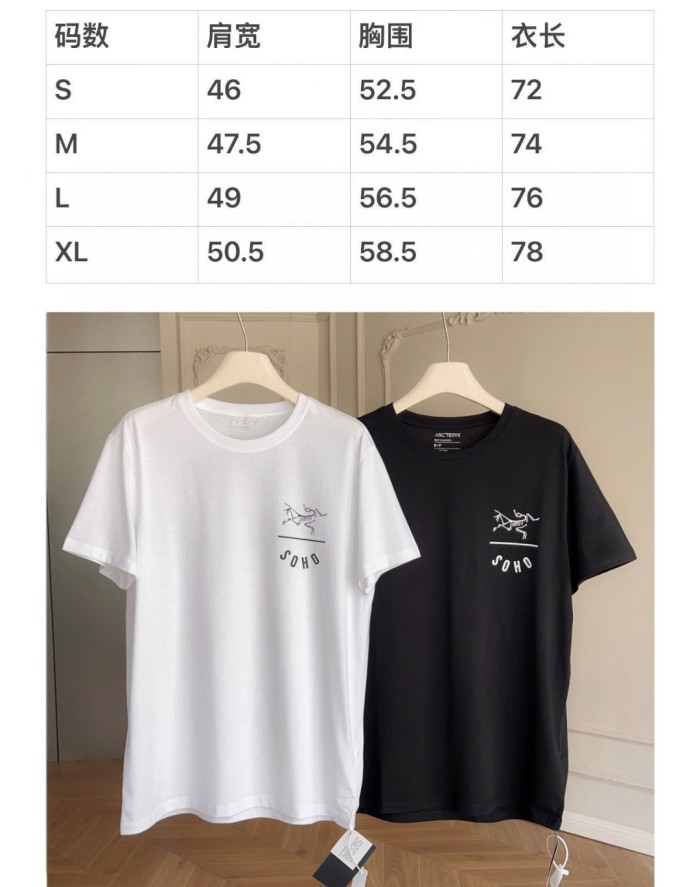 A*rcteryx T-shirt  Top Quality D17 20240329-8