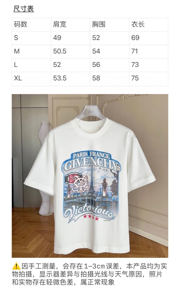 G*ivenchy T-shirt Top Quality D17 2024039-20