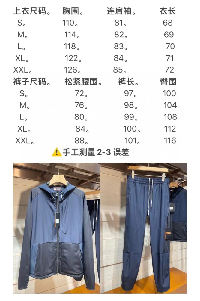 Z*egna SUIT Top Quality D17 20240331-14