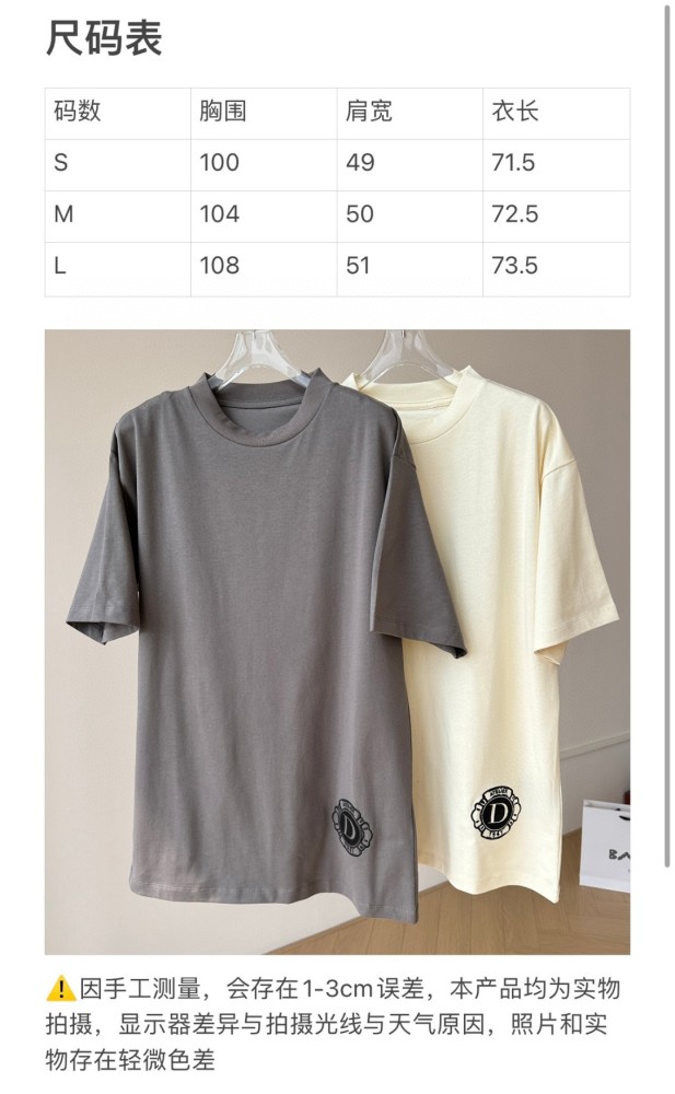D*ior T-shirt Top Quality D17 20240403-10