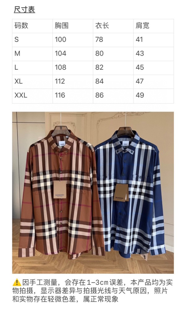 B*URBERRY  shirt Top Quality D17 20240331-13
