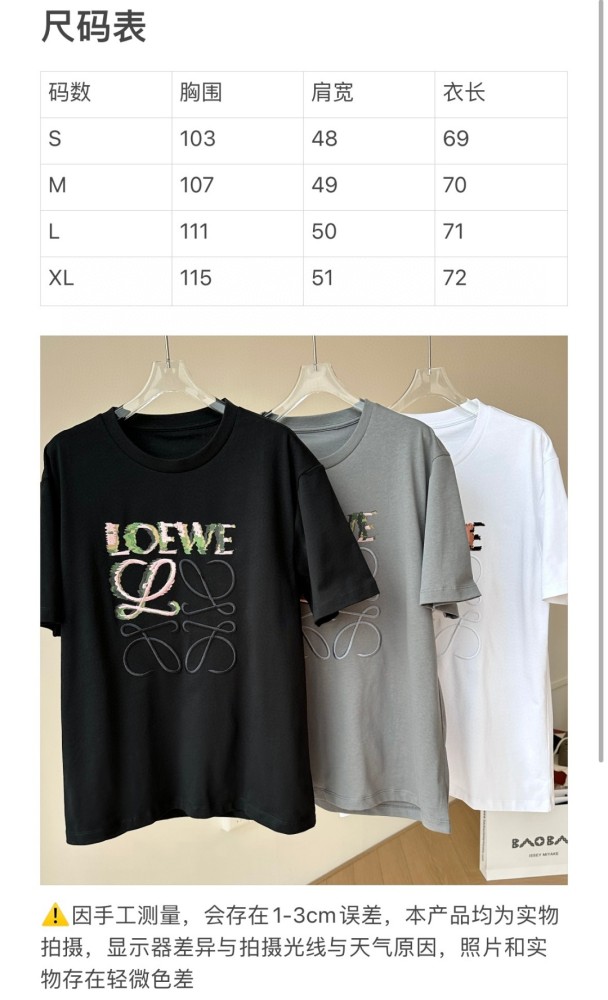 L*oewe T-shirt Top Quality D17 20240403-8